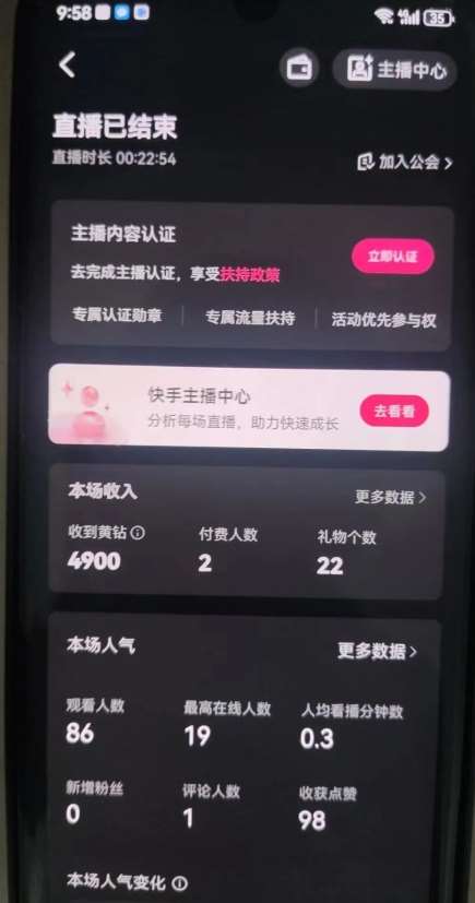 图片[2]-全自动男粉项目6.0 视频+直播双重变现，新鲜出炉【揭秘】-千寻创业网