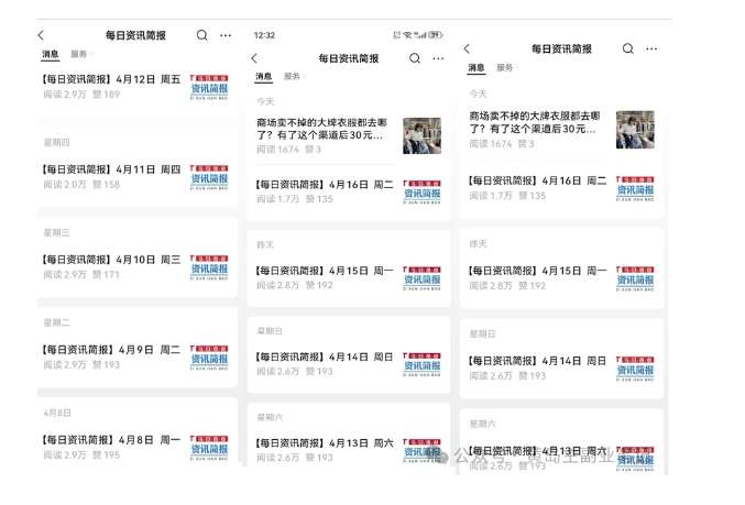 图片[3]-黄岛主·新赛道新闻信息差项目拆解课，实操玩法一条龙分享给你-千寻创业网
