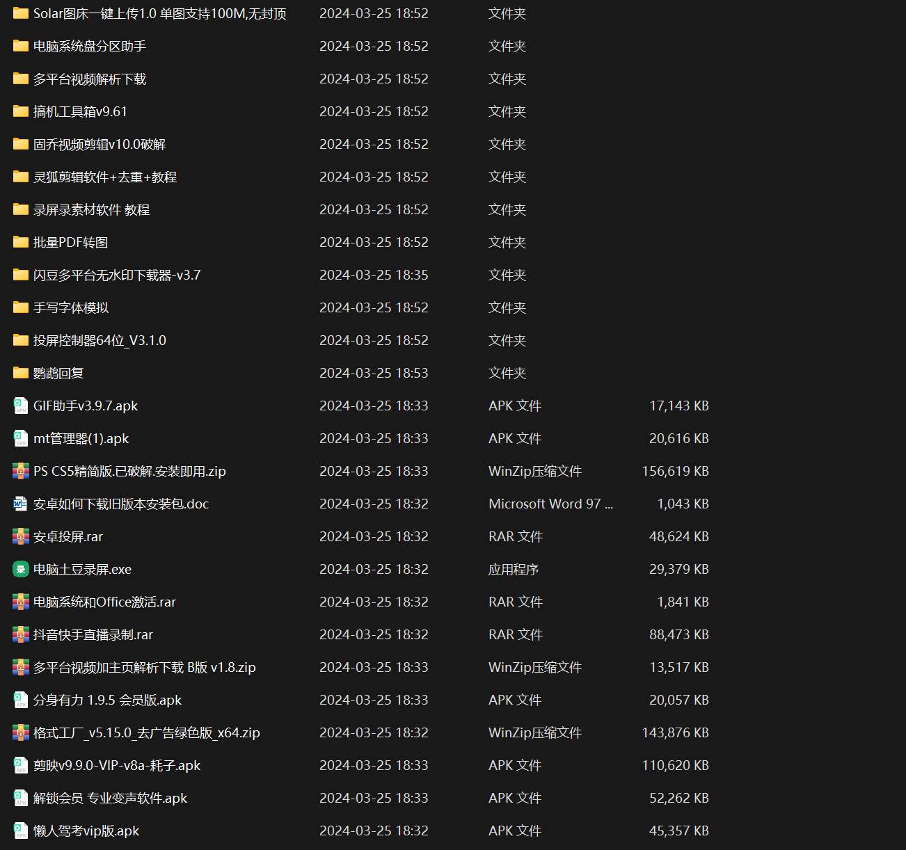 图片[5]-知乎暴力无限关注，小红书克隆Ai改写一发就上热门，附常用工具箱大大提升工作效率-千寻创业网