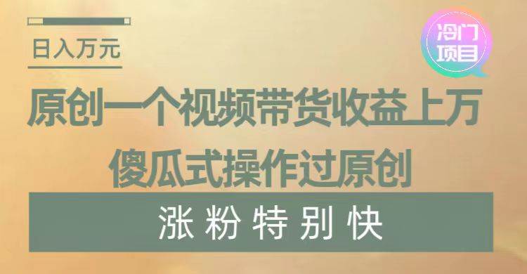 （8488期）暴利冷门项目，象棋竞技掘金，几分钟一条原创视频，傻瓜式操作-千寻创业网