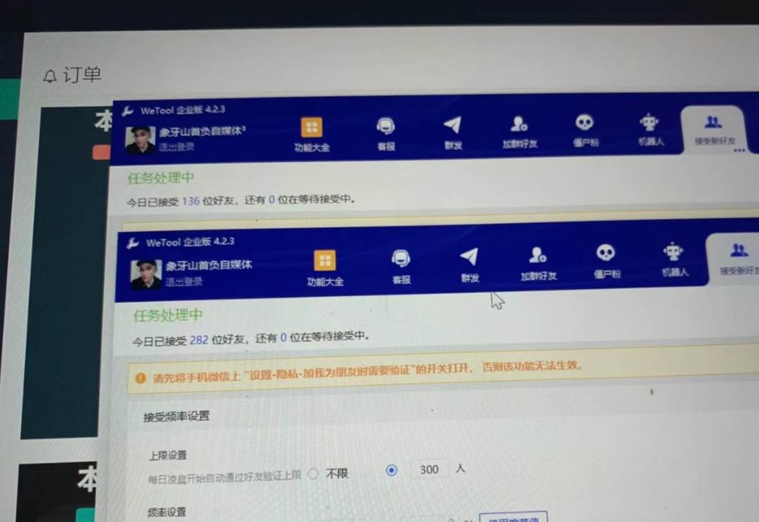 图片[5]-24年最新闲鱼日引200+付费创业粉，割韭菜每天5000+收益实操教程！-千寻创业网