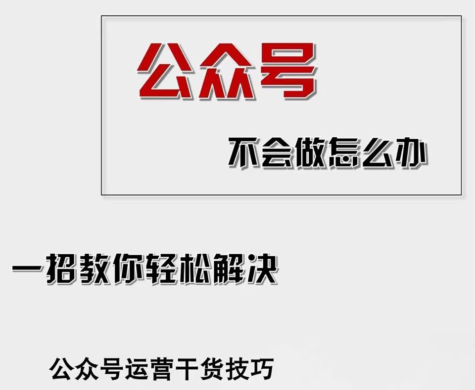 （12526期）公众号爆文插件，AI高效生成，无脑操作，爆文不断，小白日入1000+-千寻创业网