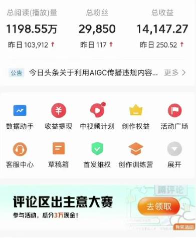 图片[4]-2024视频号最新，免费AI工具做不露脸视频，稳定且超简单，小白轻松上手-千寻创业网