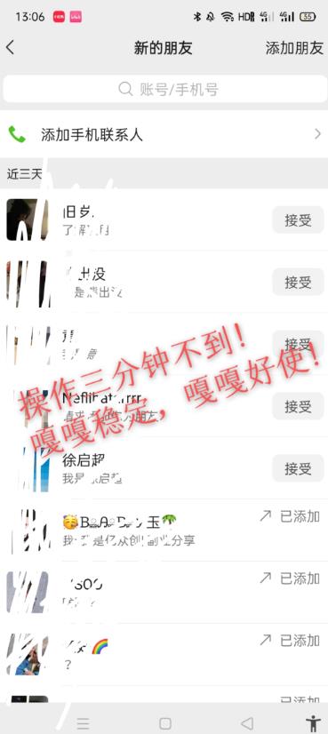 图片[2]-小红书找搭子暴力精准锁粉+引流日引200+精准粉-千寻创业网