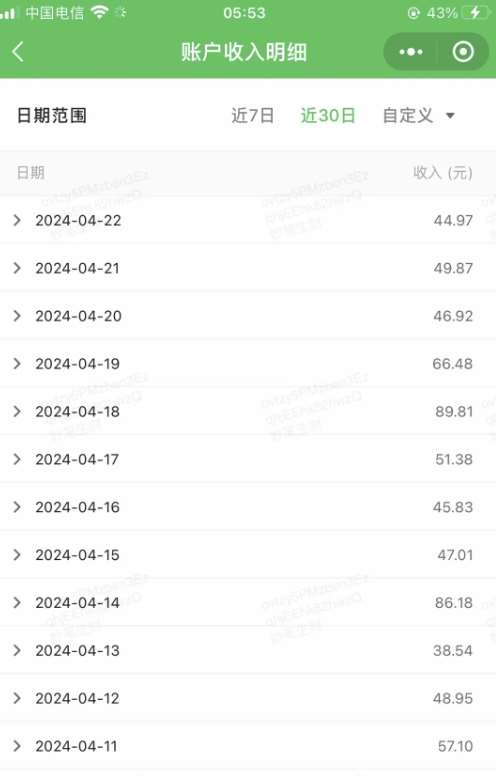 图片[3]-公众号流量主项目的新玩法，日入2000-3000，实操教程公开了-千寻创业网