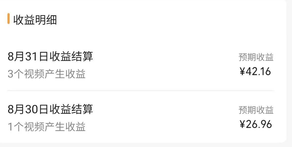 图片[4]-视频号流量变现训练营公测1.0：一个人搞五个视频号，每个账号收益30-50-千寻创业网