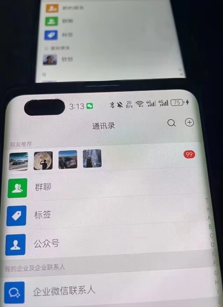 图片[2]-男粉5.0微信不倒项目干到老，日产百粉/千粉月入3W+【揭秘】-千寻创业网