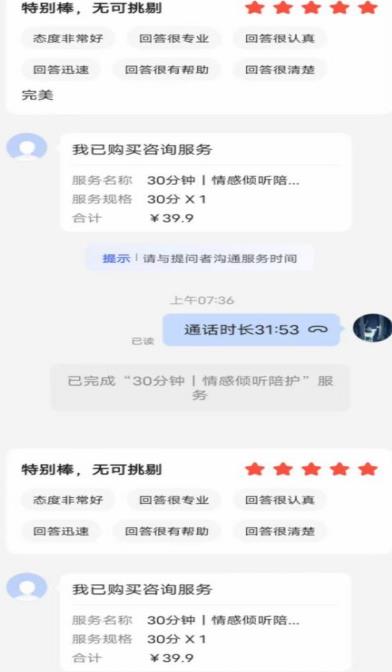 图片[2]-全网首发百度问答新玩法，结合百家号发垂直领域短视频，高效精准获客，定向咨询爆单思路-千寻创业网