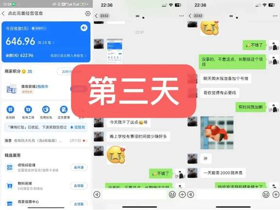 图片[4]-货币掘金项目，3天卖了2720！新项目内测组【限10人】-千寻创业网