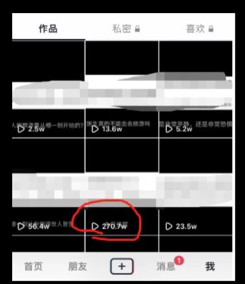 图片[2]-黄金知识赛道，一条作品涨粉500+，私域高利润单品转化，一部手机轻松实现日入500【揭秘】-千寻创业网