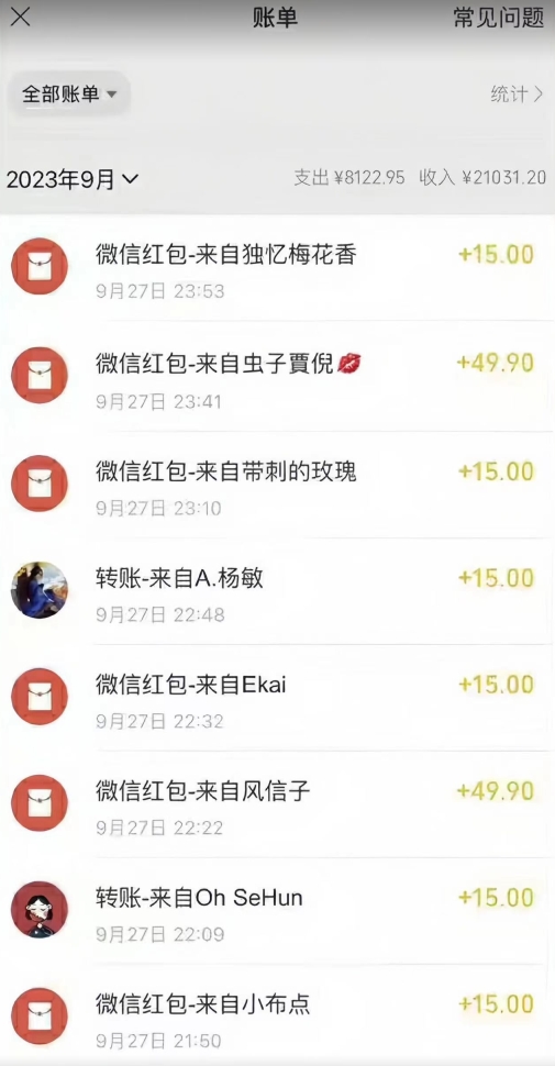图片[2]-抖音快手蓝海小众（操作简单人人可做不花时间）多种变现月入2w＋暴利单机游戏教程-千寻创业网