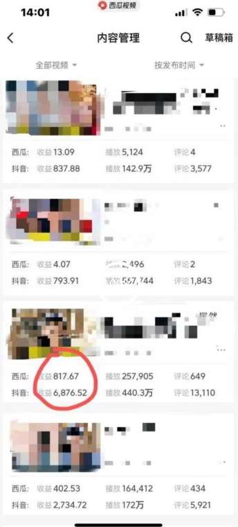 图片[2]-爆笑亮剑，条条爆款，5分钟1条原创视频，一条收益7000＋，一键转发【揭秘】-千寻创业网
