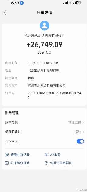 图片[5]-网剧推广计划丨真一键搬运丨矩阵操作丨零粉变现月入过W-千寻创业网