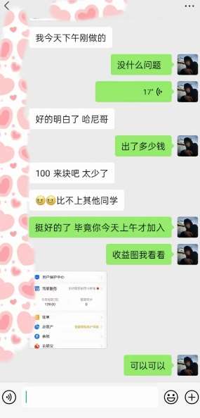 图片[3]-AI虚拟撸金2.0 项目，长期稳定，单号一个月最多搞了1.6W-千寻创业网