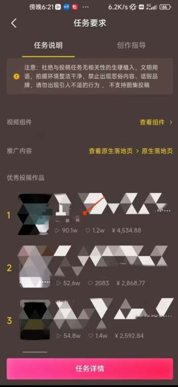 图片[2]-恐怖漫画中视频暴力撸收益，日入3000＋，100%原创玩法，小白轻松上手多种变现方式【揭秘】-千寻创业网