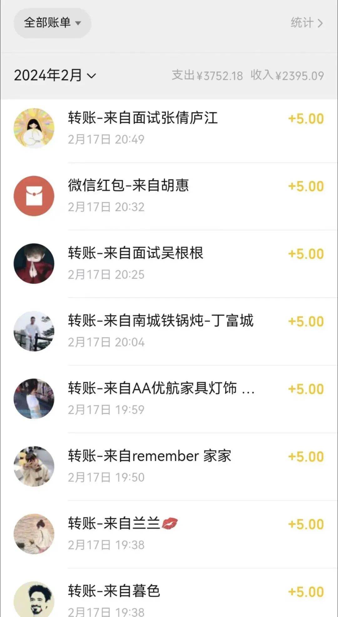 图片[2]-0本一单赚9.9蹭热度出单，不发作品不引流 适合在家操作-千寻创业网
