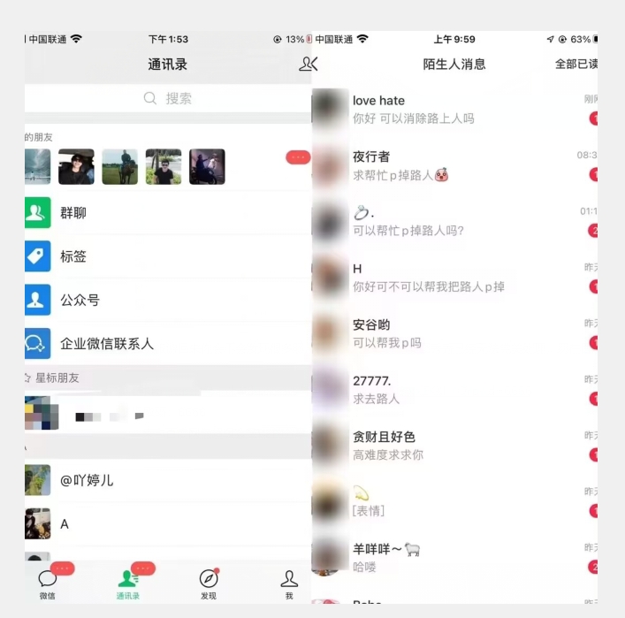 图片[2]-最新日入三百，冷门高需求消除路人零基础玩法【揭秘】-千寻创业网