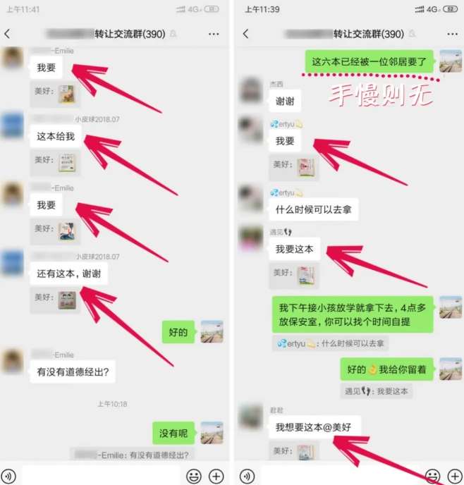 图片[3]-淘书捡钱项目，不需要启动资金，当天操作，当天就有收入-千寻创业网