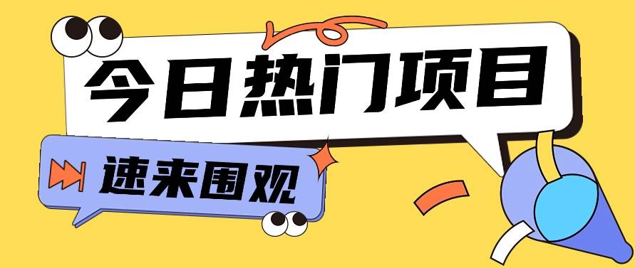 今日头条新玩法，视频变文章，一天也能收益几十几百【视频教程】-千寻创业网