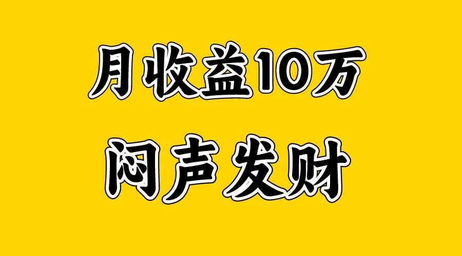 月入10万+，大家利用好马上到来的暑假两个月，打个翻身仗-千寻创业网