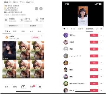 图片[2]-全网首发百分百原创，抖音短剧不需要剪辑新手小白月入1W+-千寻创业网