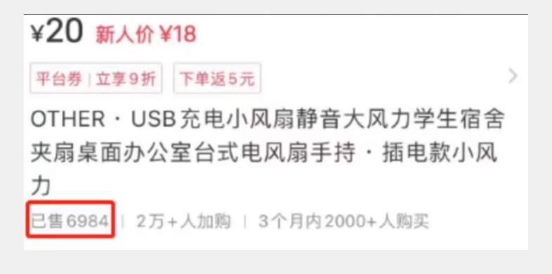 图片[2]-小红书带货，0基础小白每天随便拍拍，月赚3W【揭秘】-千寻创业网