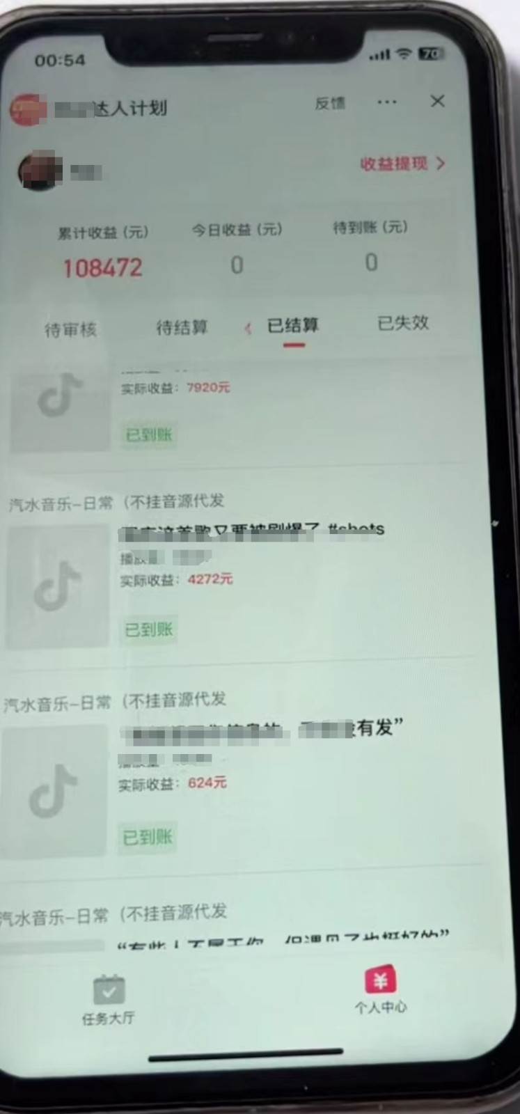 图片[2]-简单图文赛道，零粉快速起号变现日600-8000＋，可放大矩阵操作-千寻创业网