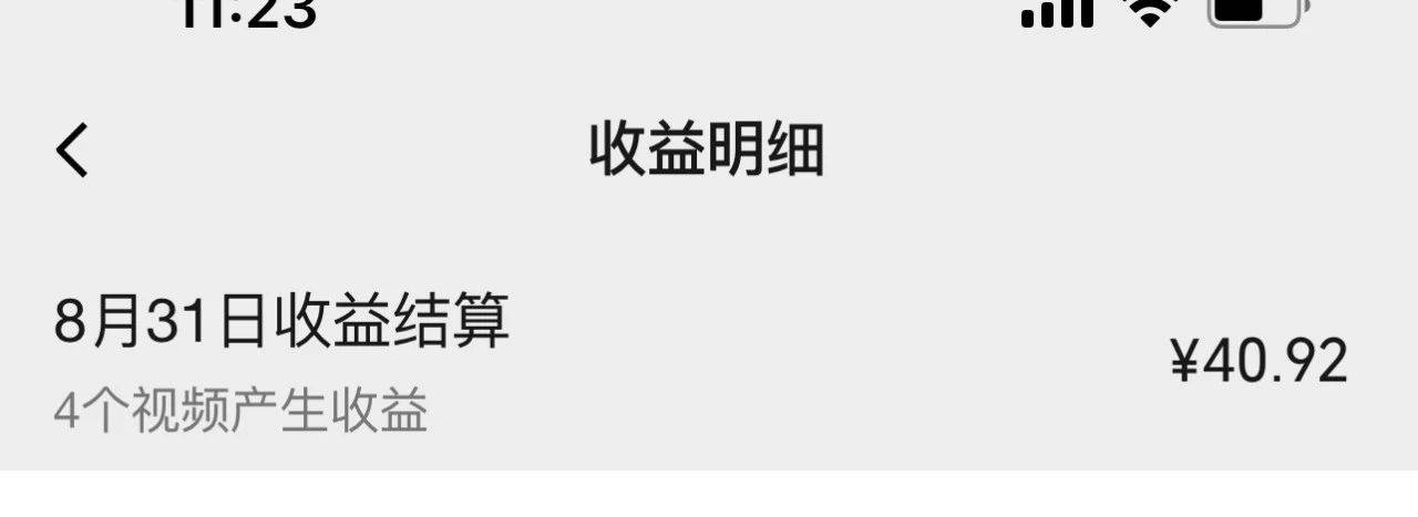 图片[7]-视频号流量变现训练营公测1.0：一个人搞五个视频号，每个账号收益30-50-千寻创业网