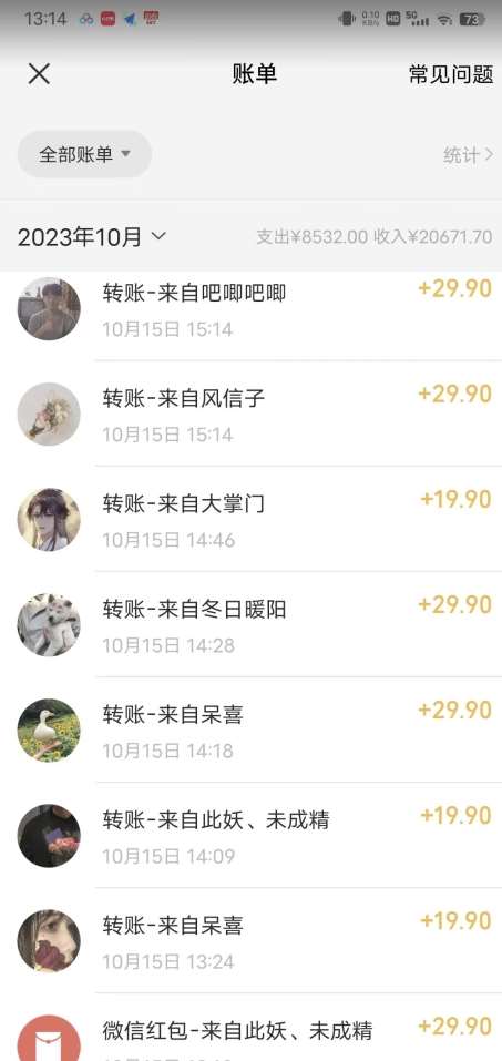图片[2]-简单粗暴零成本，高回报，全网视频VIP掘金项目，月入2万＋【揭秘】-千寻创业网