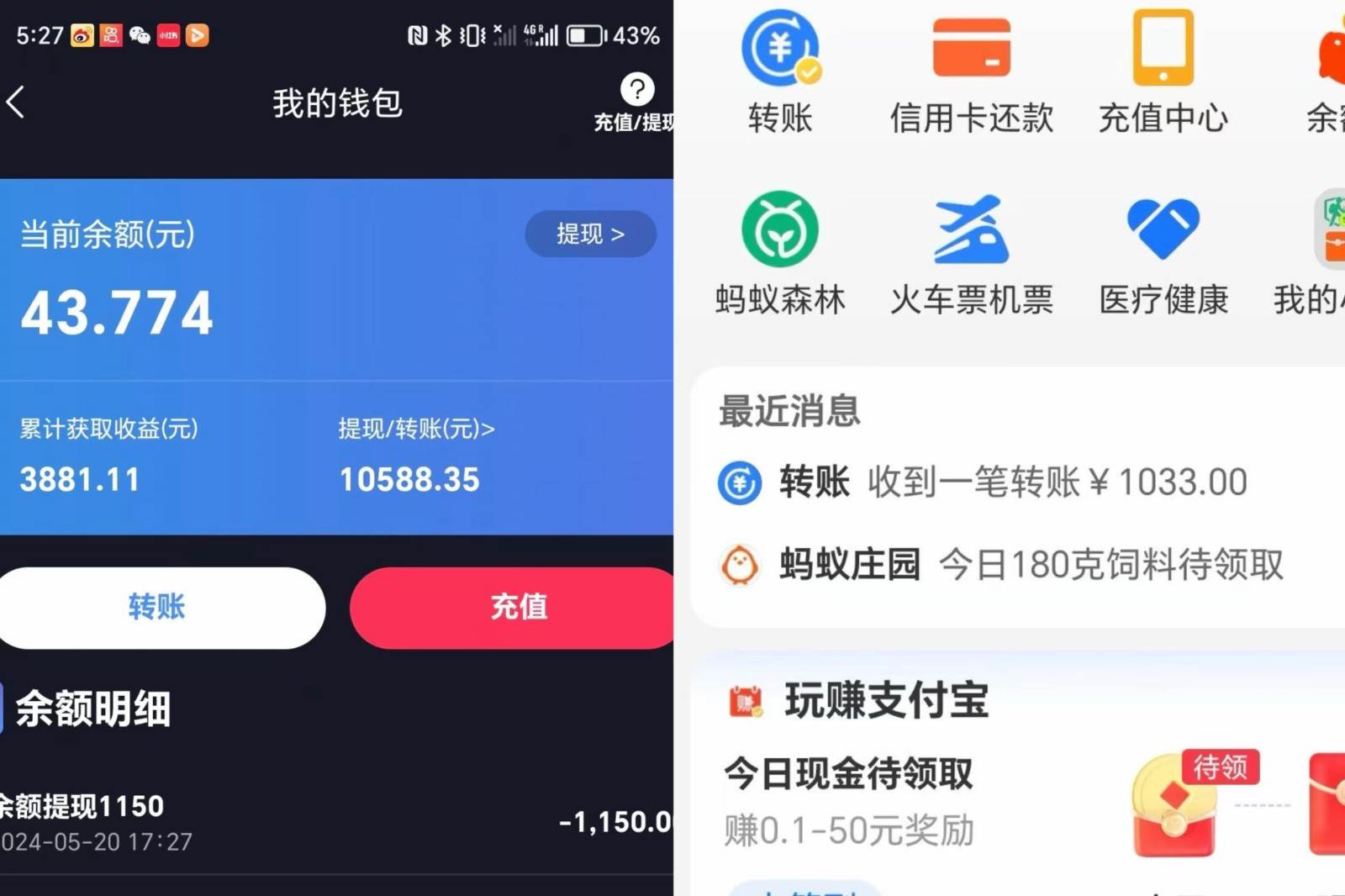 图片[2]-海外手机版TK自动化，单机收益8~300+，无需技术支持，新手小白均可操作-千寻创业网
