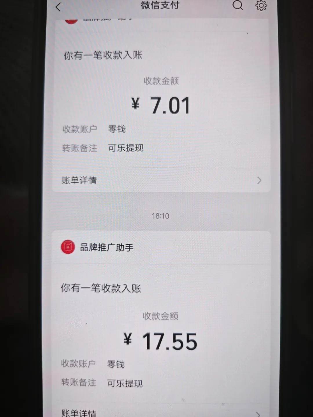 图片[3]-可乐阅读，有手就会做的小项目，无脑懒人项目-千寻创业网