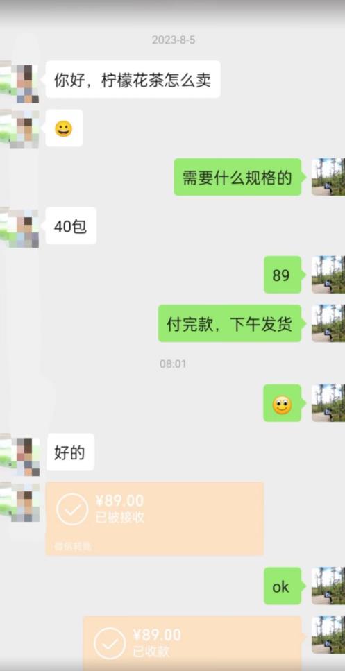 图片[2]-8月份超级蓝海赛道，水果花茶高客单暴利项目，无脑搬运，一部手机轻松日入500+【揭秘】-千寻创业网