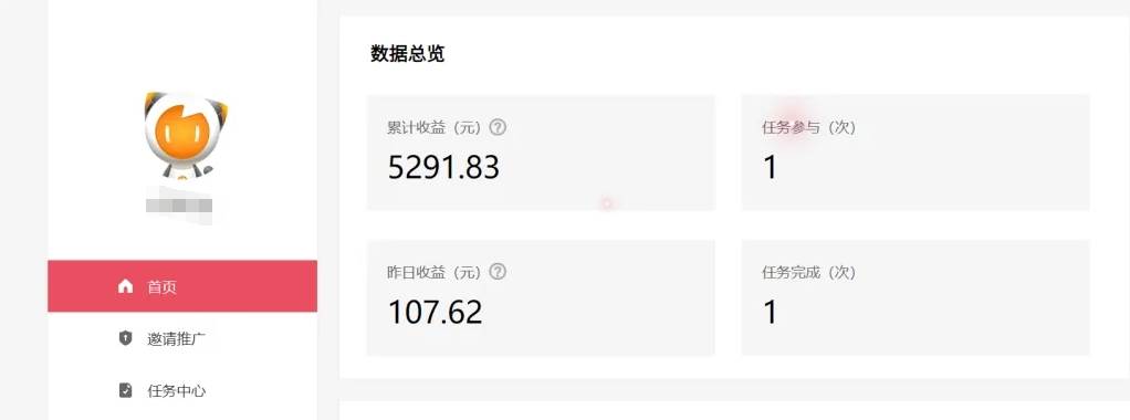 图片[2]-雷神拉新活动项目，操作简单，新手也能轻松日入100+【视频教程+后台开通】-千寻创业网