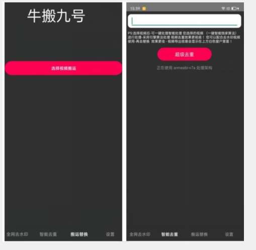 外面价值888的斗音KS最新搬运技术教程-千寻创业网