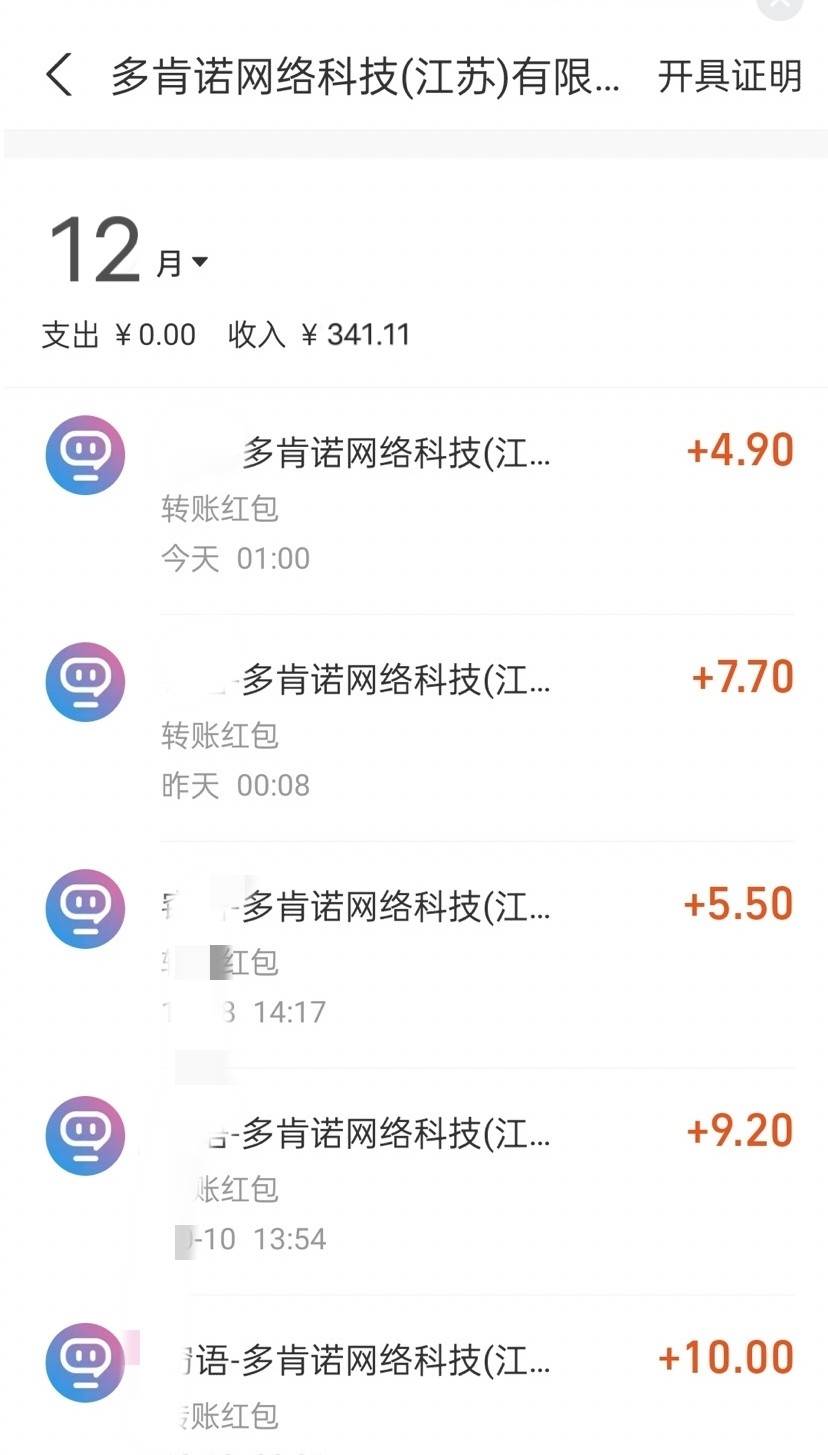图片[2]-漂流瓶打招呼撸金，喝水一样简单，日入200＋，落地保姆级教程-千寻创业网