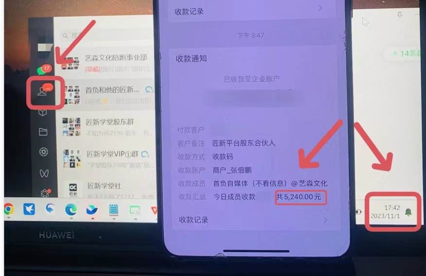 （8030期）年底最火红包封面项目，风口项目单月变现六位数保姆级教程！-千寻创业网