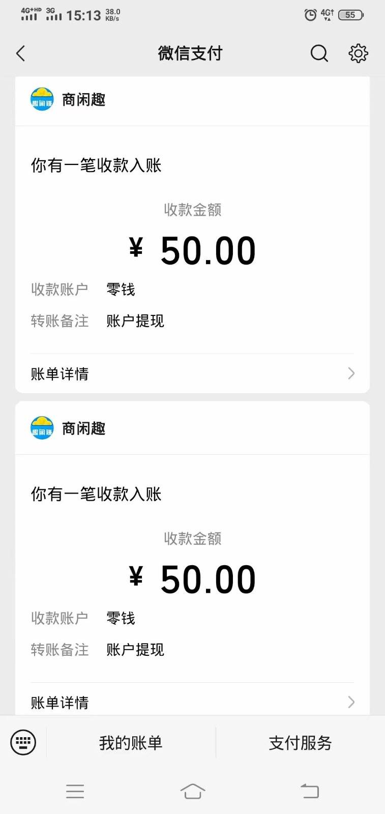 图片[2]-商闲赚做任务零撸兼职副业小项目，提现秒到，日撸50+-千寻创业网