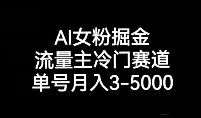十万个富翁修炼宝典之10.日引流100+，喂饭级微信读书引流教程-千寻创业网