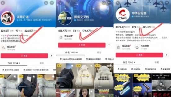 图片[3]-AI图文带货手把手带教课程，每天碎片时间操作，很多月入几万到几十万以上-千寻创业网
