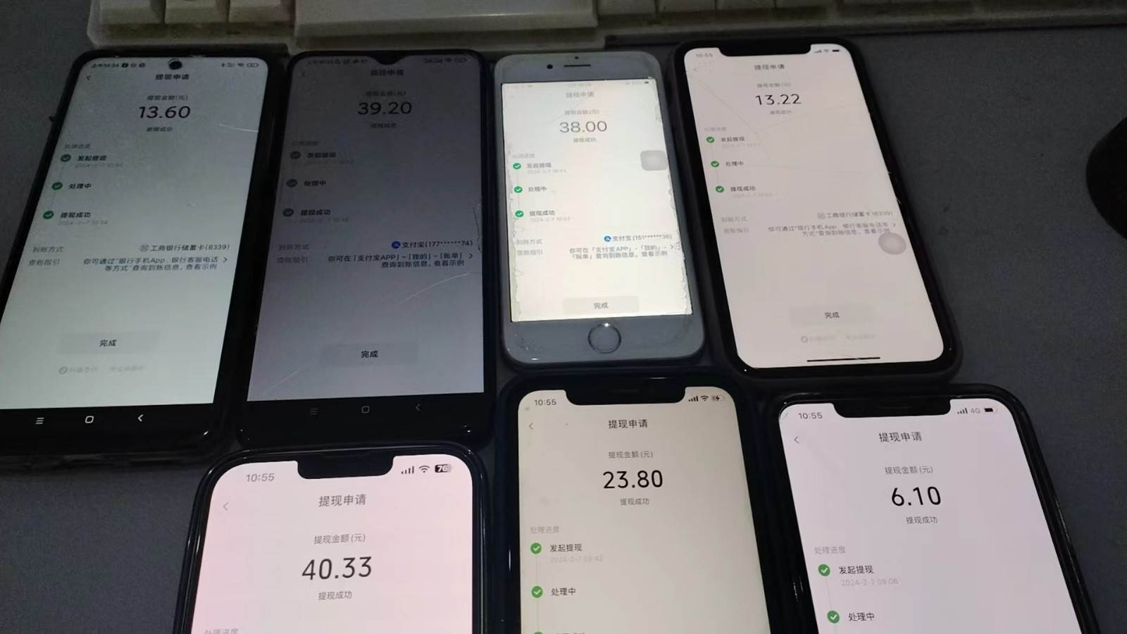 图片[3]-抖音每日红包任务活动，不拉新不助力 捡钱活动 单号收益40+-千寻创业网