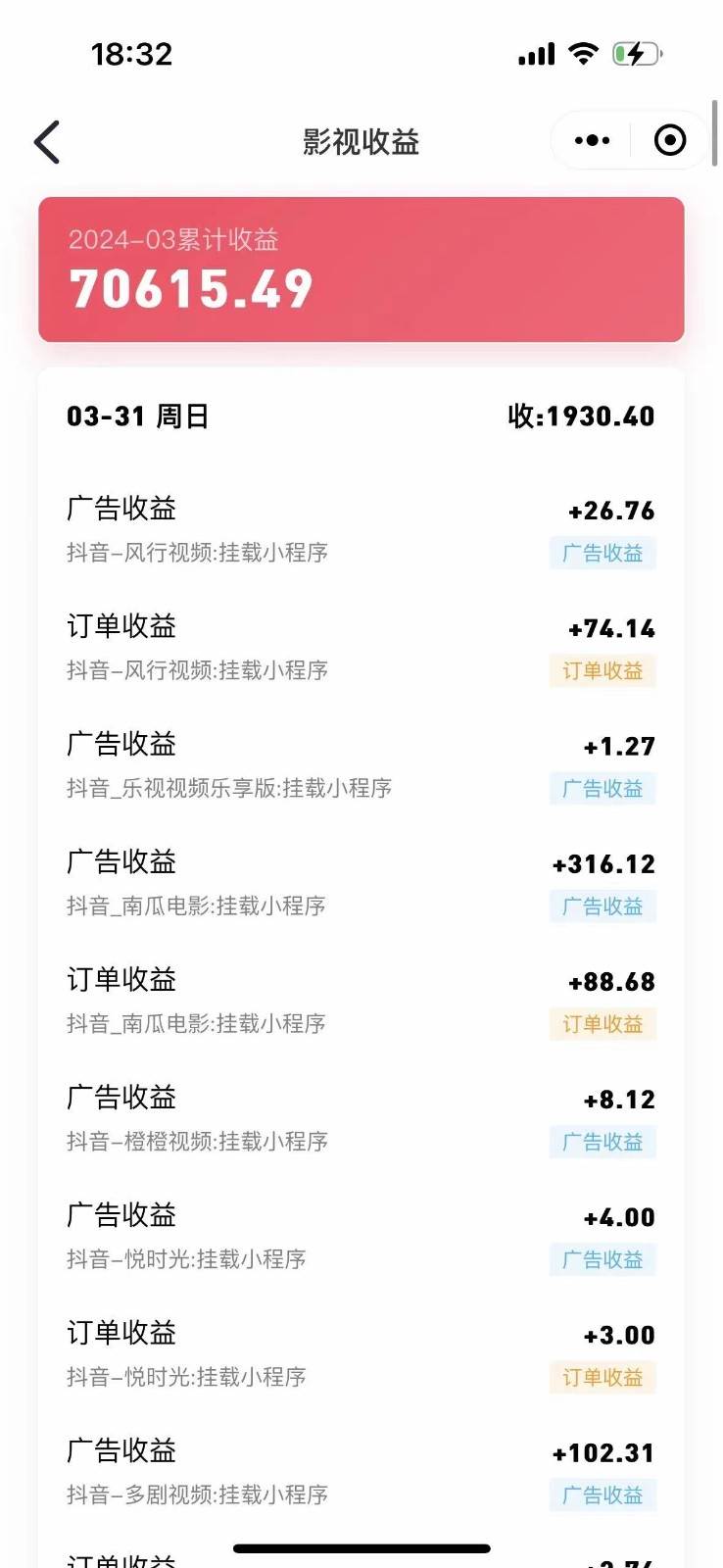 图片[2]-影视剧原始手法无脑搬运，单日收入300+，操作简单，几分钟生成一条视频，轻松过审核-千寻创业网