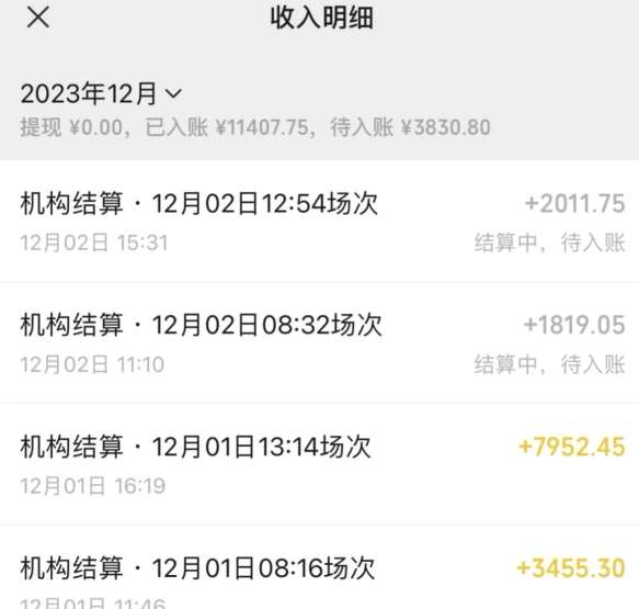 图片[2]-无人直播最新项目，丛林穿越玩法保姆级教学，小白亦可上手轻松日入1600+【揭秘】-千寻创业网