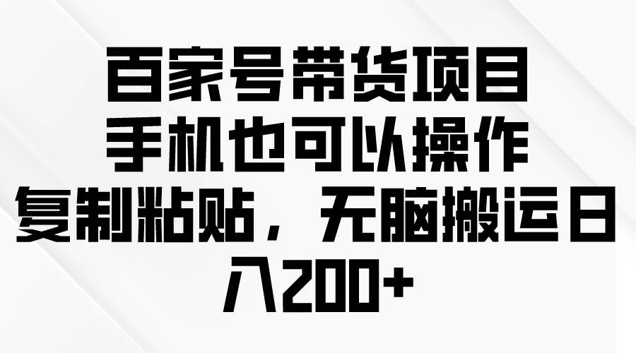（10142期）问卷调查2-5元一个，每天简简单单赚50-100零花钱-千寻创业网