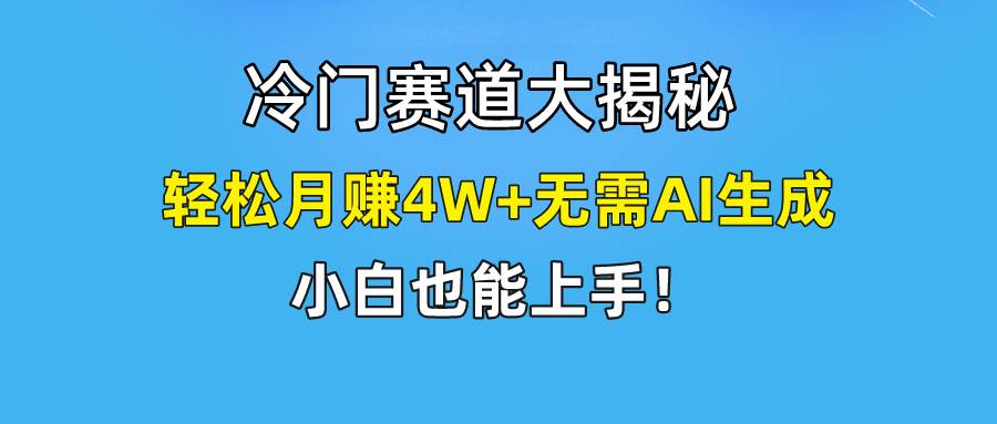 无AI操作！教你如何用简单去重，轻松月赚4W+-千寻创业网