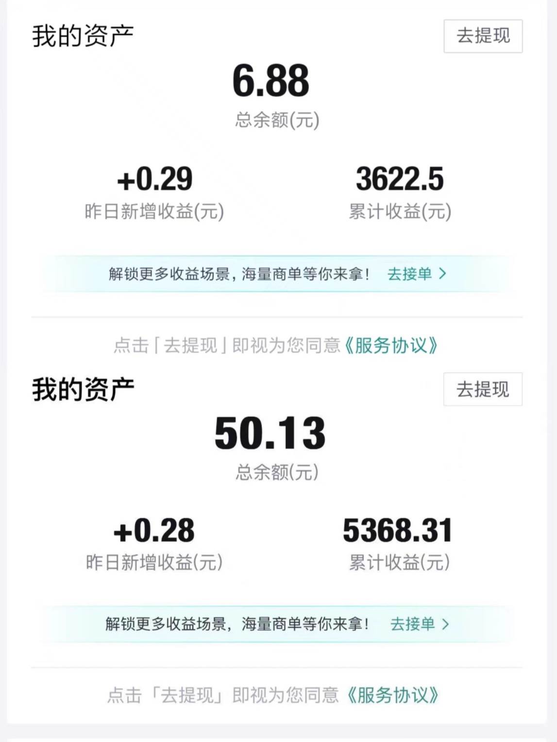 图片[2]-得物视频带货蓝海项目，单账号一个月三四千块钱，矩阵轻松月入过万-千寻创业网