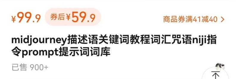 图片[2]-如何通过信息差，利用AI提示词赚取丰厚收入，月收益万元【视频教程+资源】-千寻创业网
