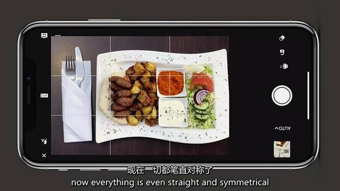 图片[6]-iPhone 美食摄影-掌握美食摄影造型-构图和编辑艺术-21节课-中英字幕-千寻创业网