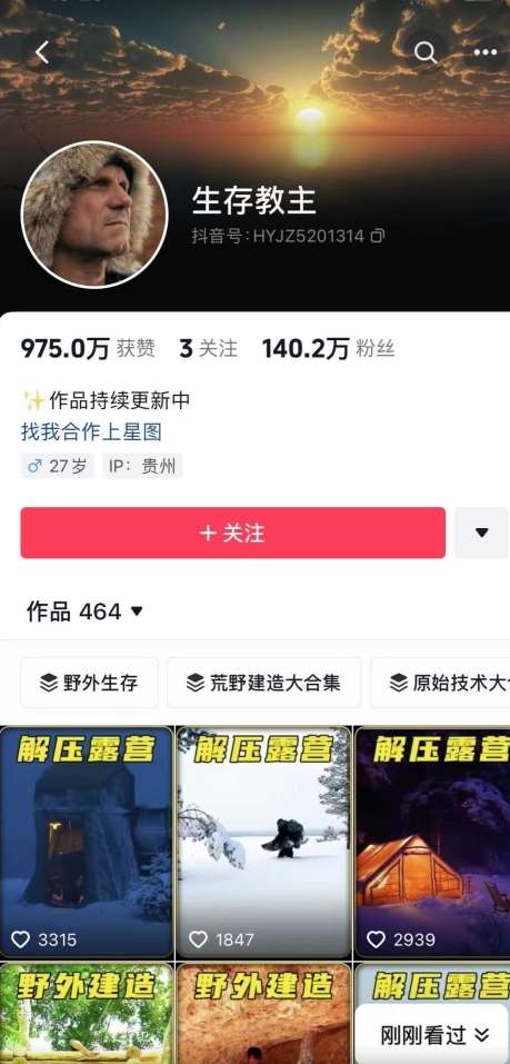 图片[2]-靠搬运外网素材做抖音助眠赛道，一个视频200+，无门槛小白可做【揭秘】-千寻创业网