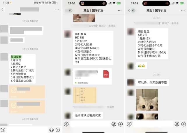 图片[2]-云起龙骧|15天纯利10W+，国学掘金计划玩法全网首次公开【揭秘】-千寻创业网