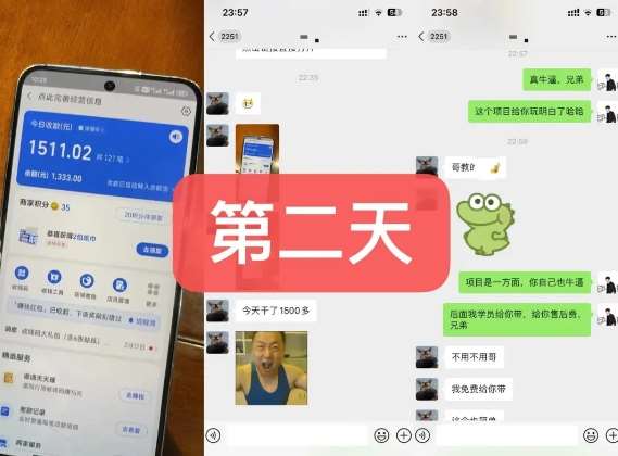 图片[3]-货币掘金项目，3天卖了2720！新项目内测组【限10人】-千寻创业网